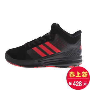 Adidas/阿迪达斯 2017Q1SP-CDK77