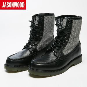 Jasonwood/坚持我的 441204227