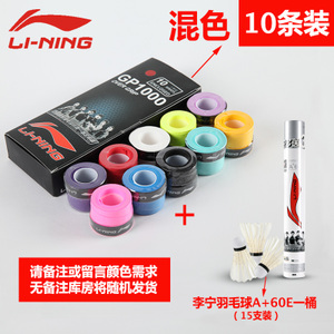 Lining/李宁 10A60E15