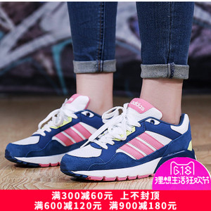 Adidas/阿迪达斯 2017Q1NE-CFU65