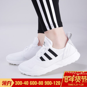 Adidas/阿迪达斯 2017Q1NE-CFU65