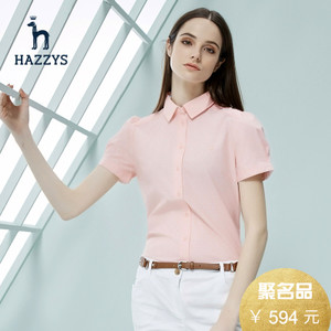 Hazzys ATCSK16BK14