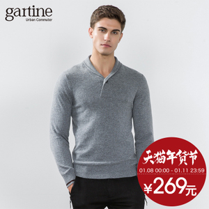 GARTINE/萨缇尼 607042