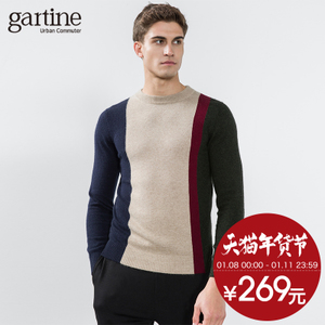 GARTINE/萨缇尼 607039