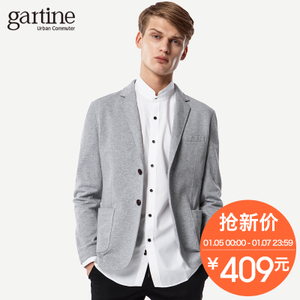 GARTINE/萨缇尼 713001