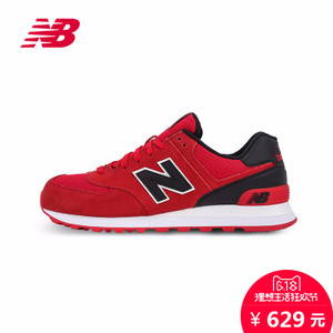 NEW BALANCE 2017Q1ML574CNC