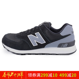 NEW BALANCE 2017Q1ML574CNC