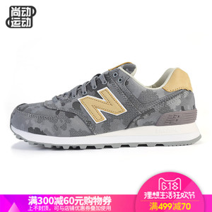 NEW BALANCE 2017Q1ML574CNC