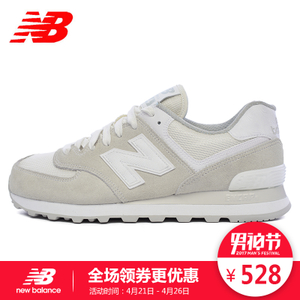 NEW BALANCE 2017Q1ML574CNC