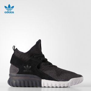 Adidas/阿迪达斯 2017Q1OR-BEO50