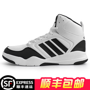 Adidas/阿迪达斯 2016Q4OR-FDU08