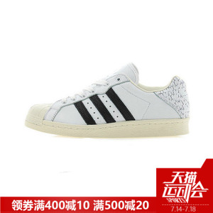 Adidas/阿迪达斯 2016Q4OR-FDU08