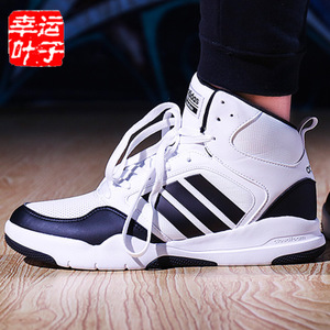 Adidas/阿迪达斯 2016Q4OR-FDU08