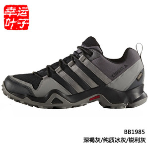 Adidas/阿迪达斯 2017Q1SP-IJP87