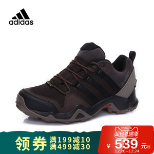 Adidas/阿迪达斯 2017Q1SP-IJP87