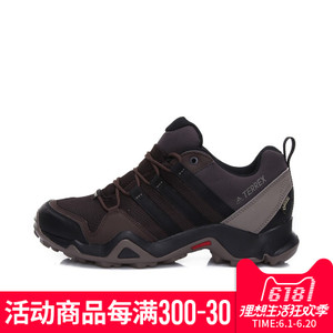 Adidas/阿迪达斯 2017Q1SP-IJP87