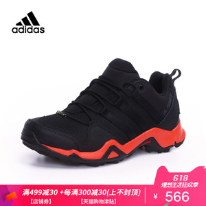 Adidas/阿迪达斯 2017Q1SP-IJP87