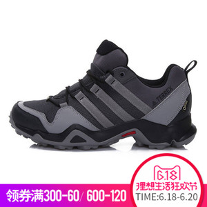 Adidas/阿迪达斯 2017Q1SP-IJP87