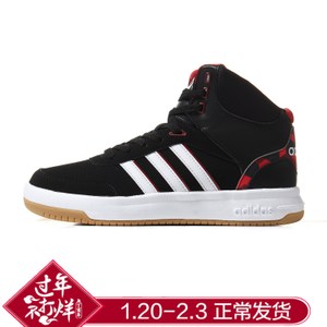 Adidas/阿迪达斯 2017Q1SP-CFU39