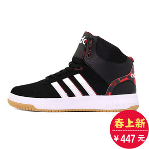 Adidas/阿迪达斯 2017Q1SP-CFU39