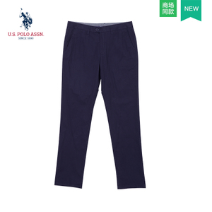 U.S. POLO ASSN. PXXMC-32299