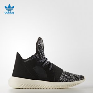 Adidas/阿迪达斯 2017Q1OR-BEO12