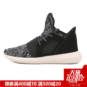 Adidas/阿迪达斯 2017Q1OR-BEO12