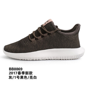 Adidas/阿迪达斯 2016Q4OR-GTO00