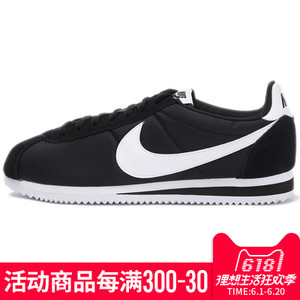 Nike/耐克 807472