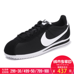 Nike/耐克 807472