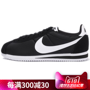 Nike/耐克 807472