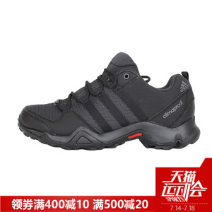 Adidas/阿迪达斯 2017Q1SP-KEK78