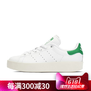 Adidas/阿迪达斯 2016Q4OR-KED53