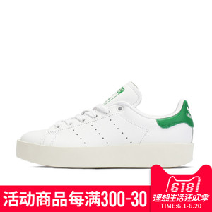 Adidas/阿迪达斯 2016Q4OR-KED53