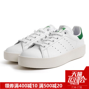 Adidas/阿迪达斯 2016Q4OR-KED53