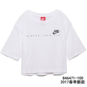 Nike/耐克 846471-100