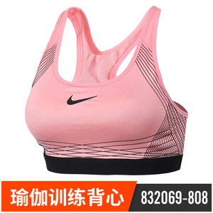 Nike/耐克 832069-808