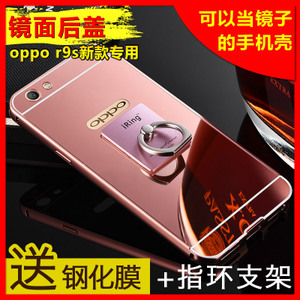 梦族 oppor9s