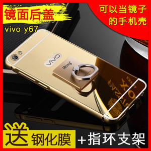 梦族 vivoy67