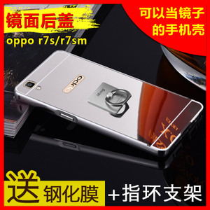 OPPO-R7S