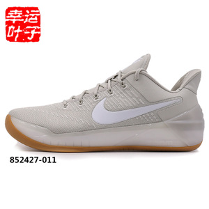 Nike/耐克 852427