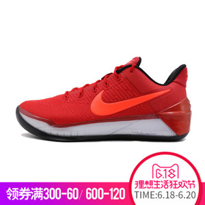 Nike/耐克 852427