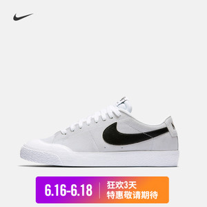 Nike/耐克 864348