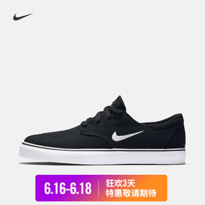 Nike/耐克 729825
