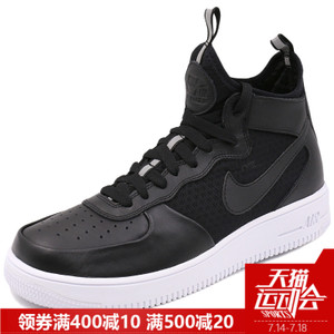 Nike/耐克 864014
