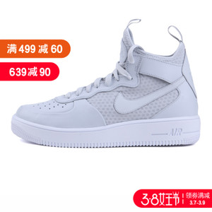 Nike/耐克 864014