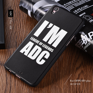 OPPOR9PLUS-ADC