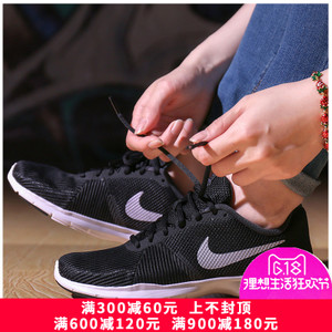 Nike/耐克 881863