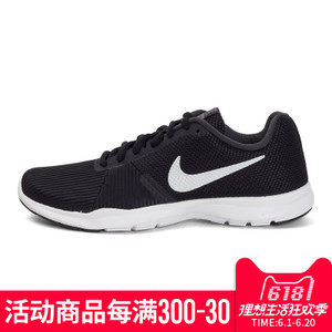 Nike/耐克 881863