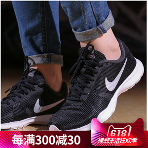 Nike/耐克 881863